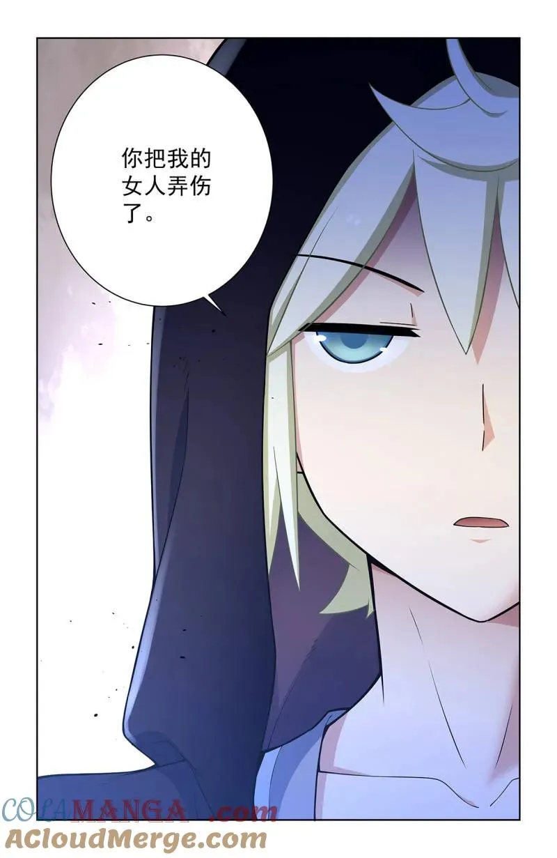 第737话 728，得罪了方丈还想走？ 第19页