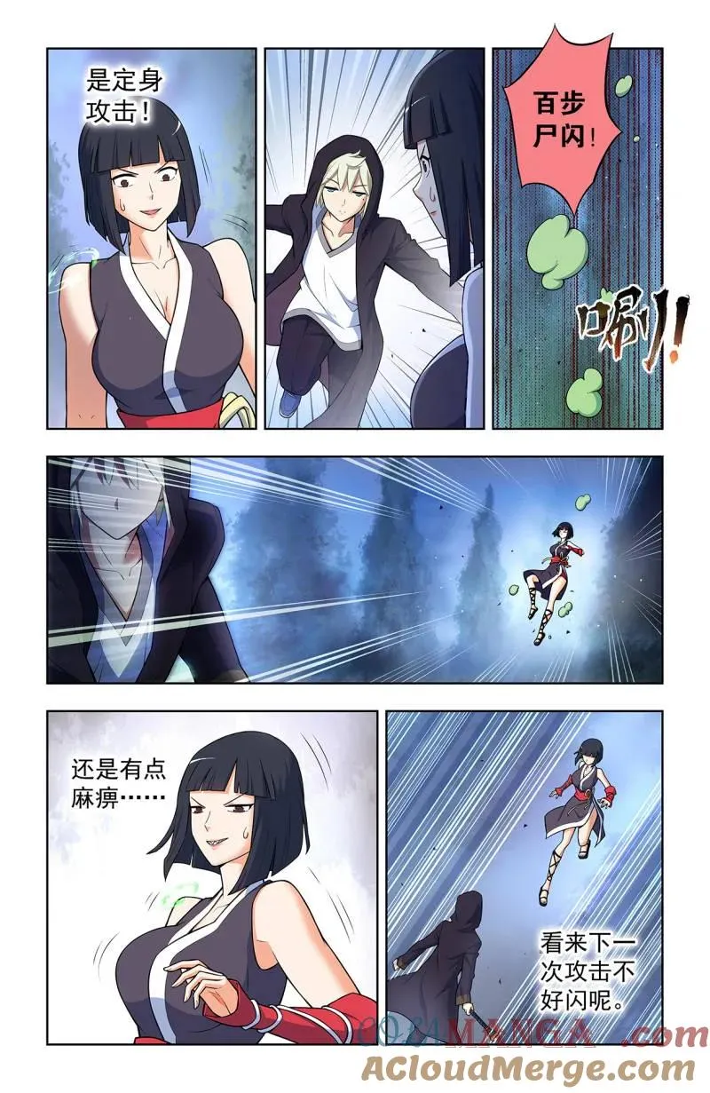 第738话 729，针对作战 第3页