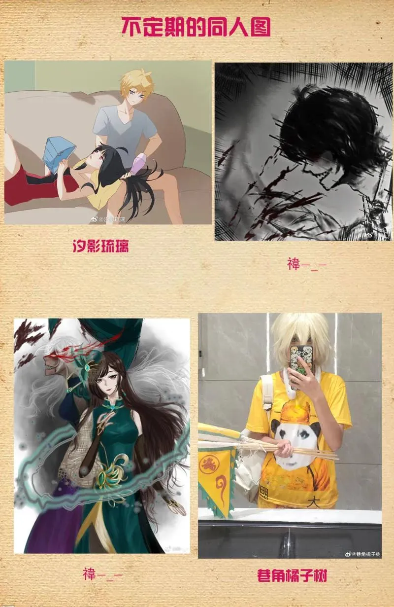 第738话 729，针对作战 第20页