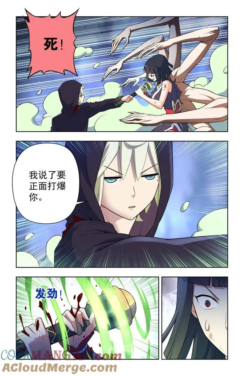第739话 730，针对作战2 第15页