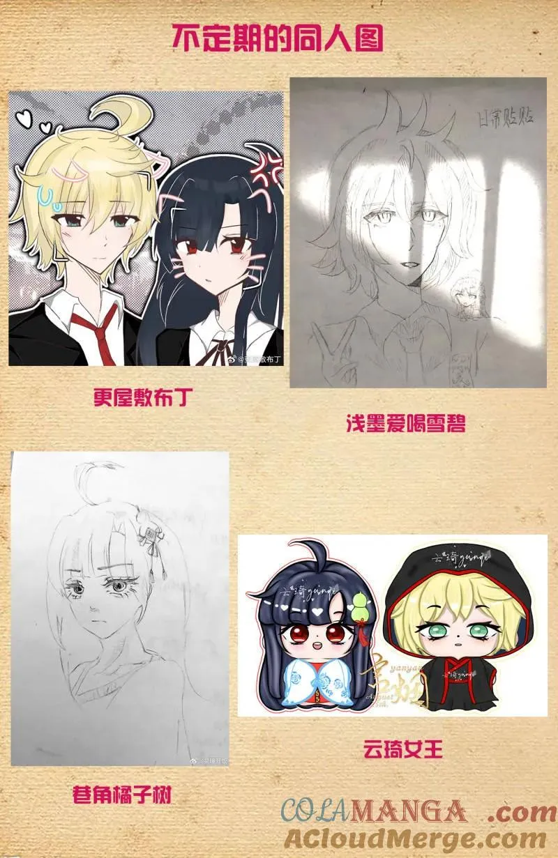 第739话 730，针对作战2 第21页