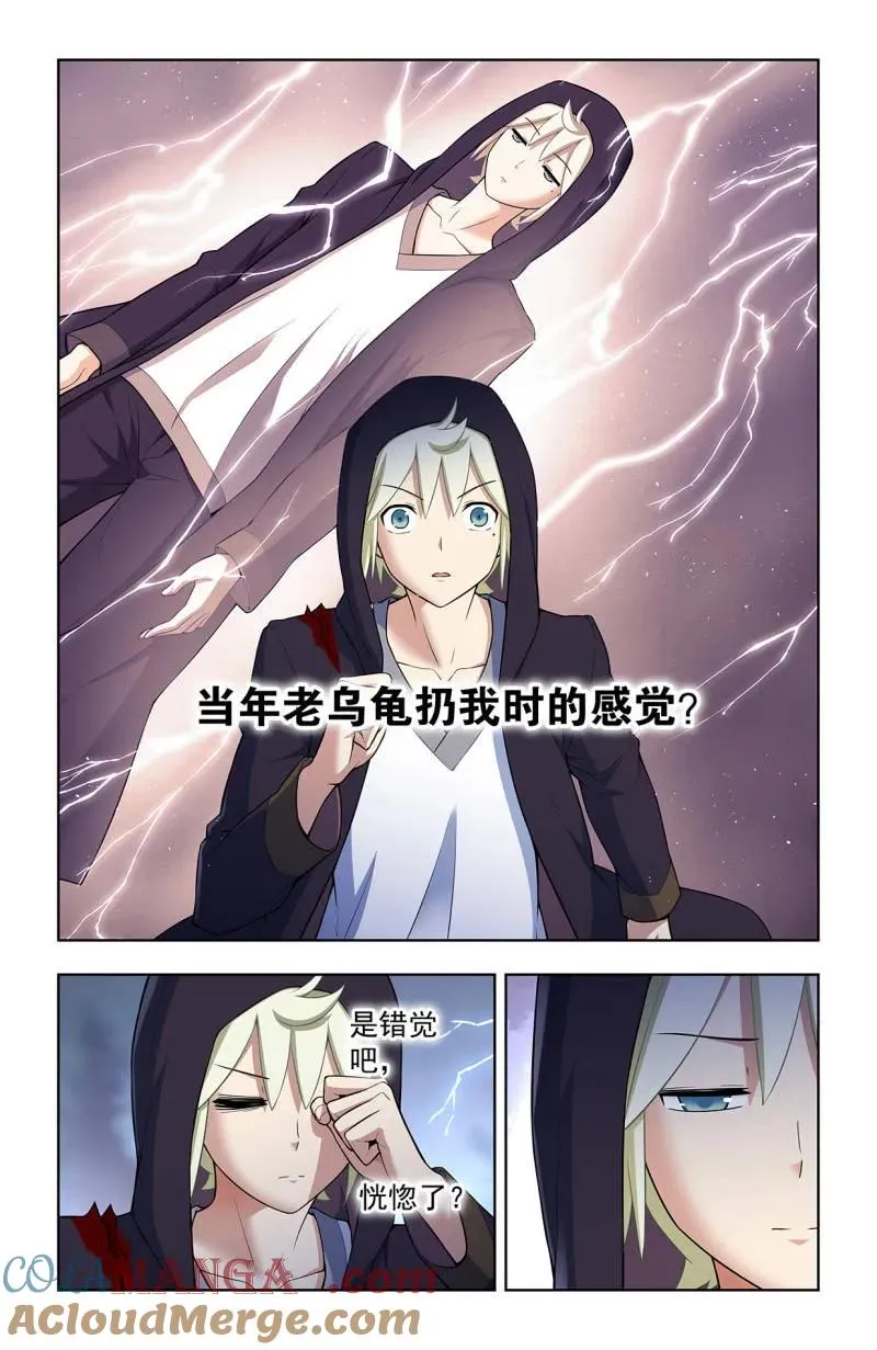第740话 731，现实有时比小说更 第7页