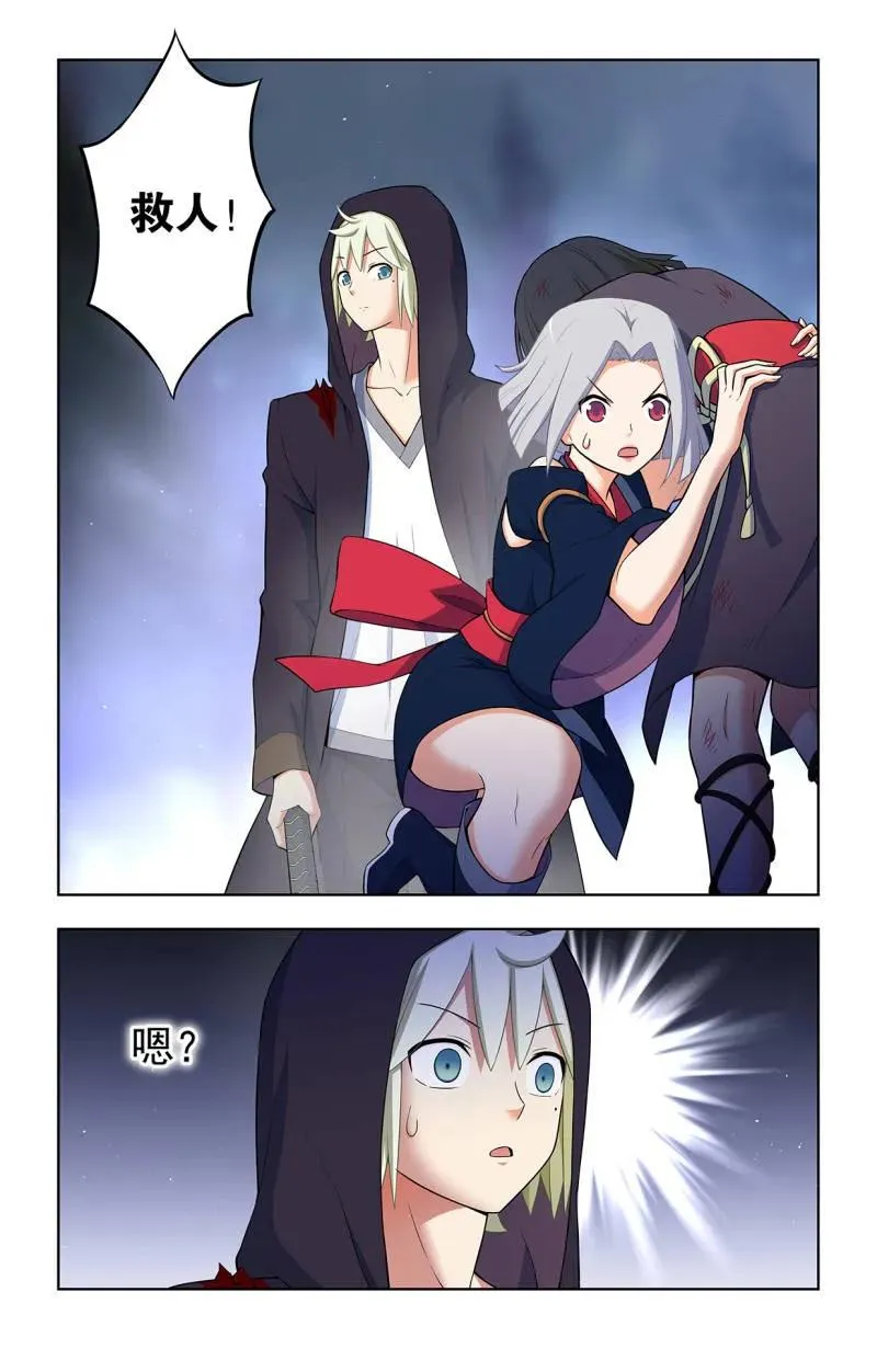 第740话 731，现实有时比小说更 第8页