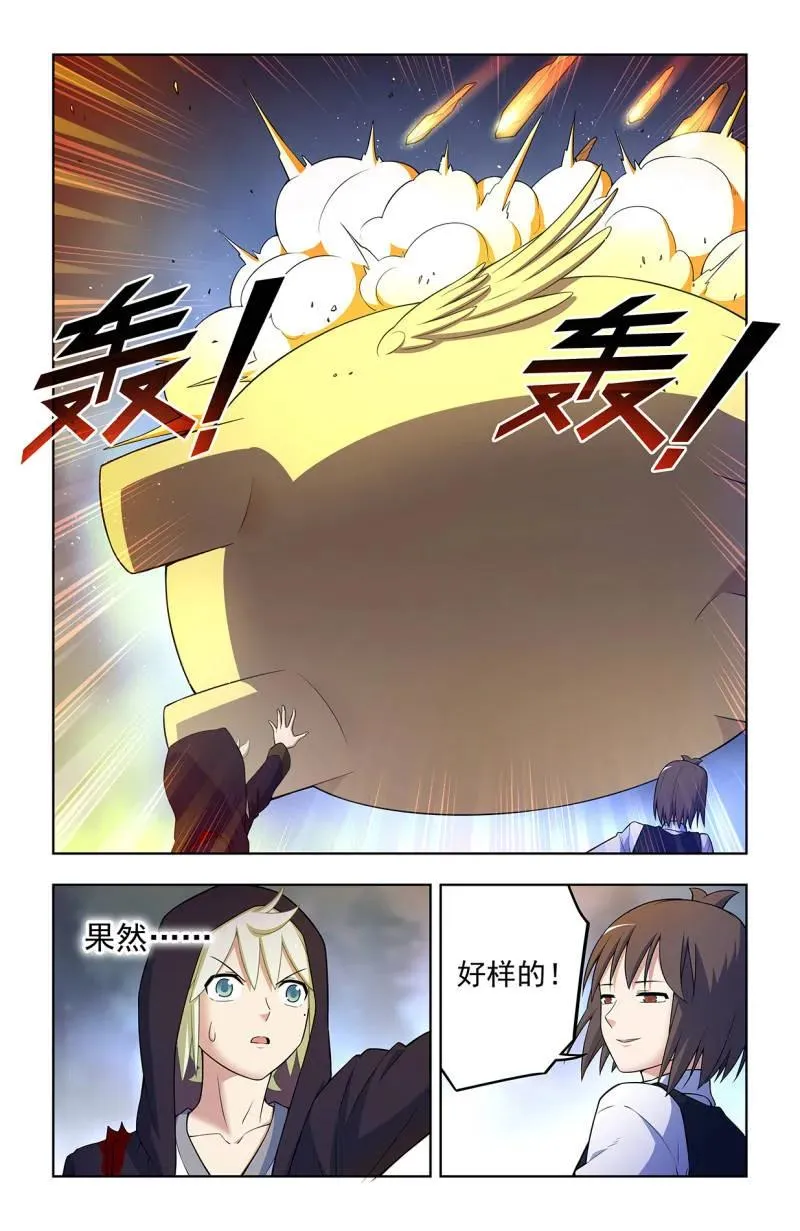 第740话 731，现实有时比小说更 第10页
