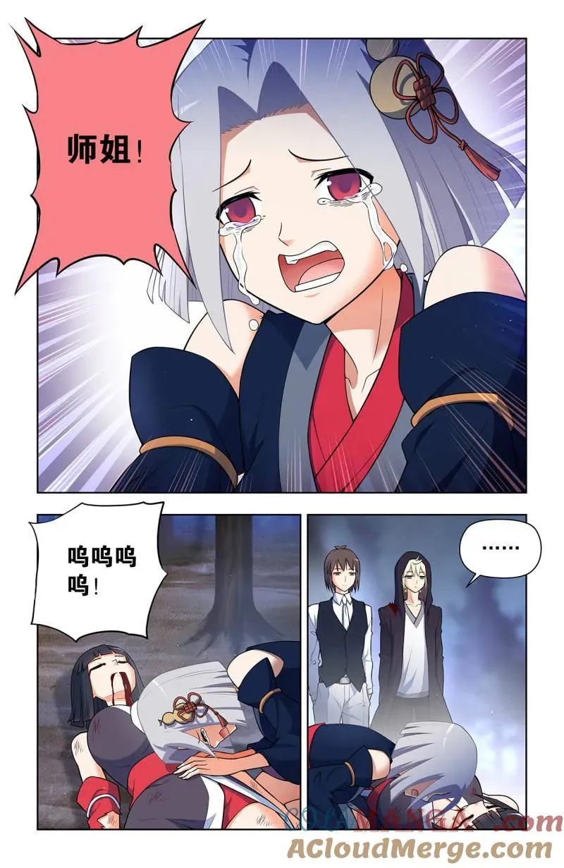 第741话 732，死或生 第7页