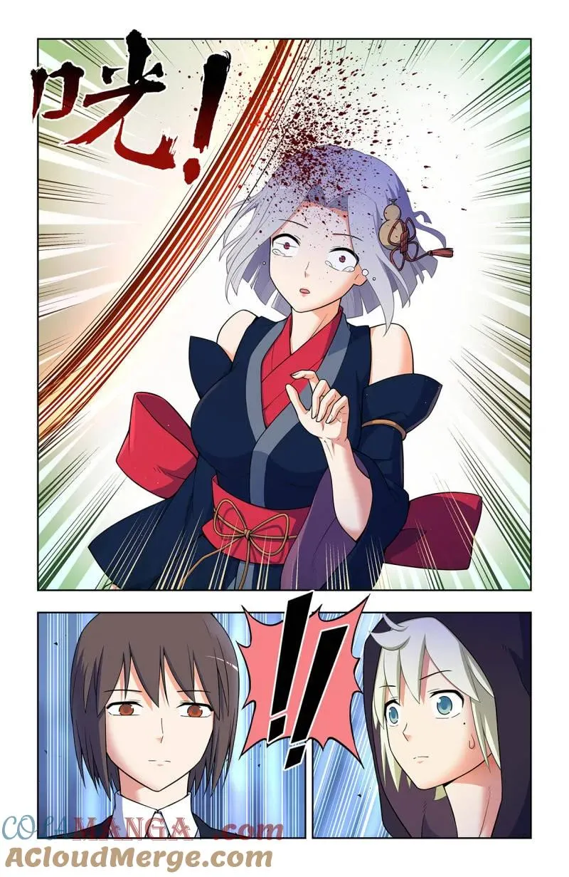 第741话 732，死或生 第9页
