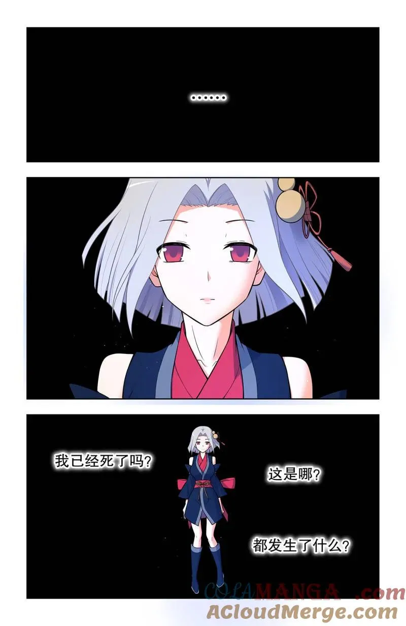 第741话 732，死或生 第15页