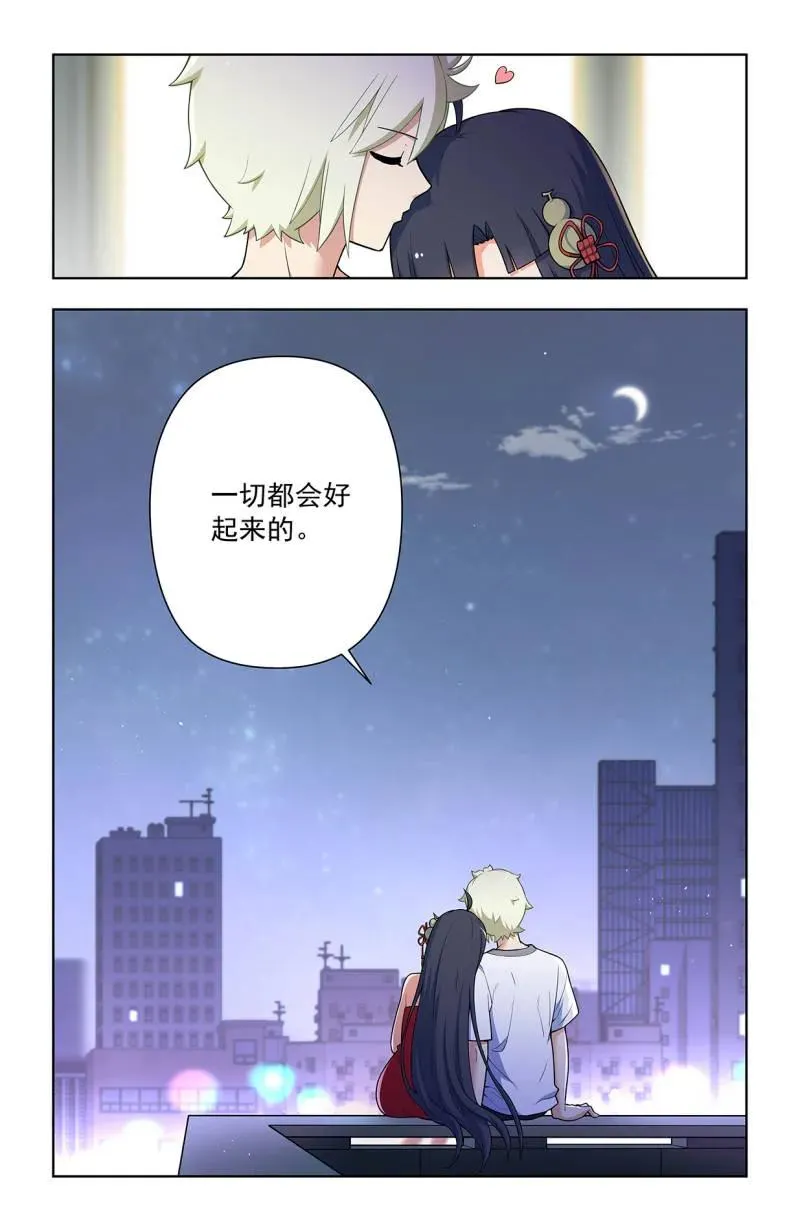 第729话 二周目 720，神魂合一 第18页