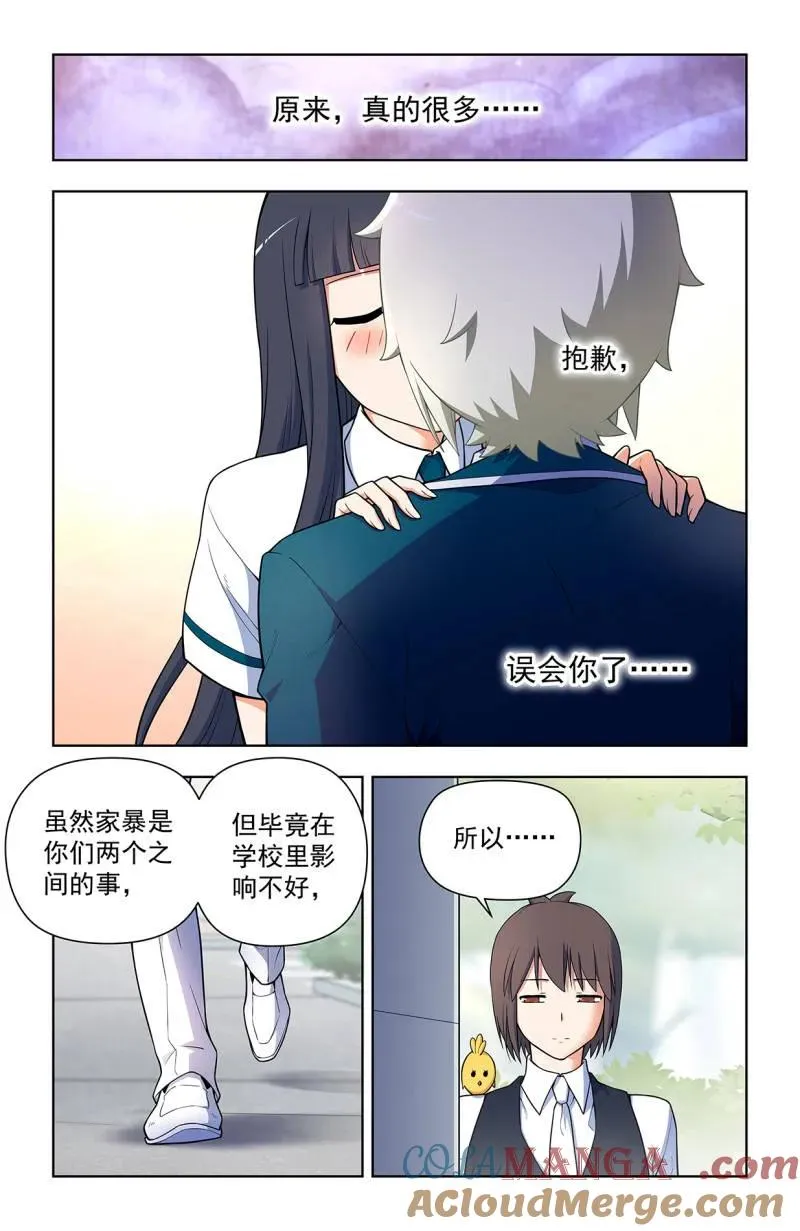 第728话 719，直传信息肯定比 第5页