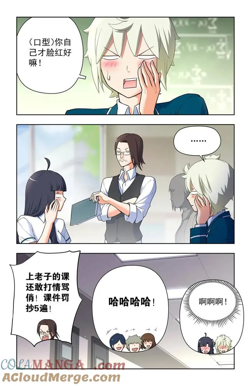 第728话 719，直传信息肯定比 第11页