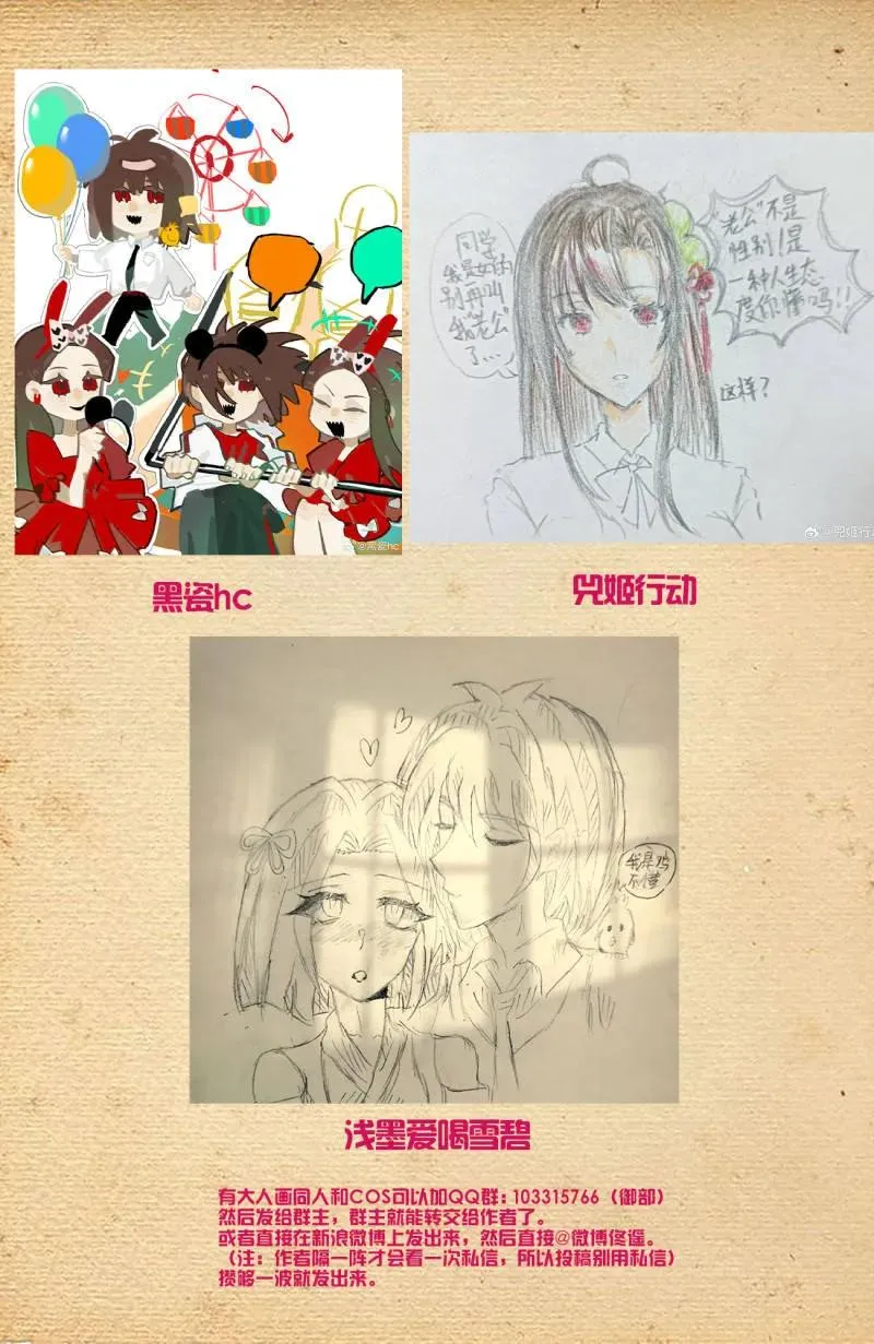 第728话 719，直传信息肯定比 第22页