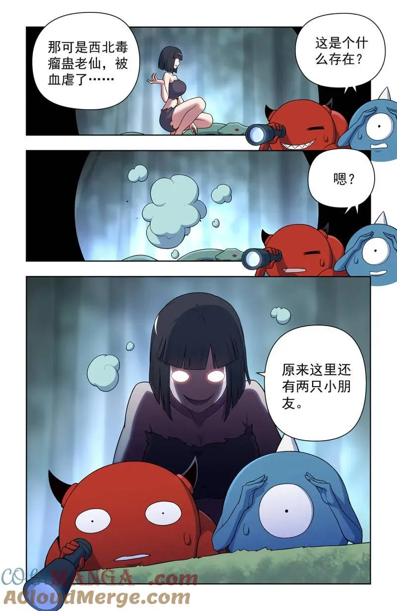 第731话 722，另一只花 第17页
