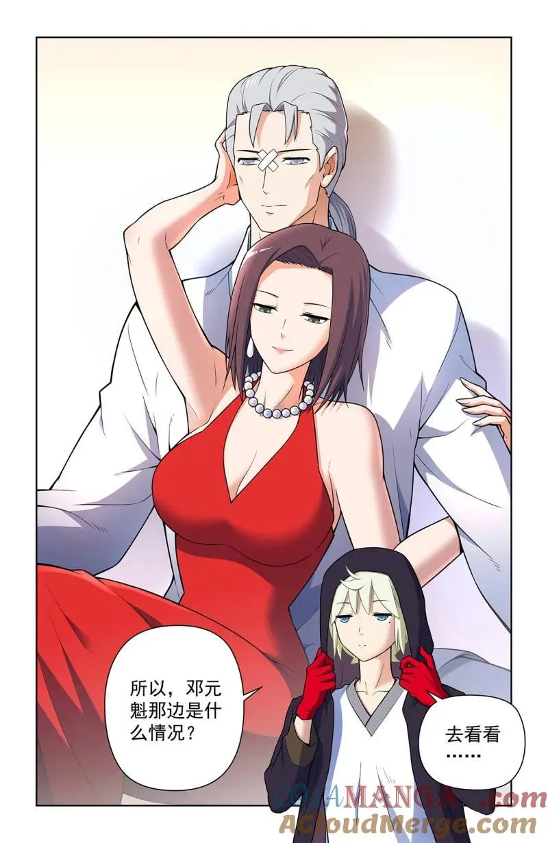 第731话 722，另一只花 第19页