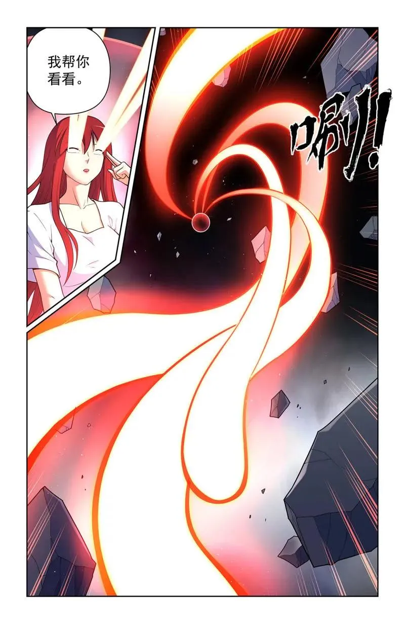 第734话 725，每个人都有心魔 第6页