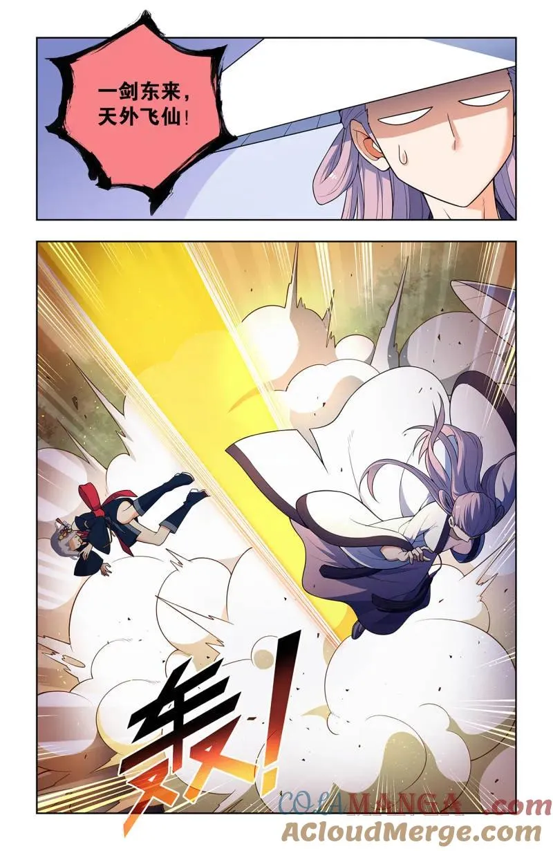第744话 735，无人可挡 第7页