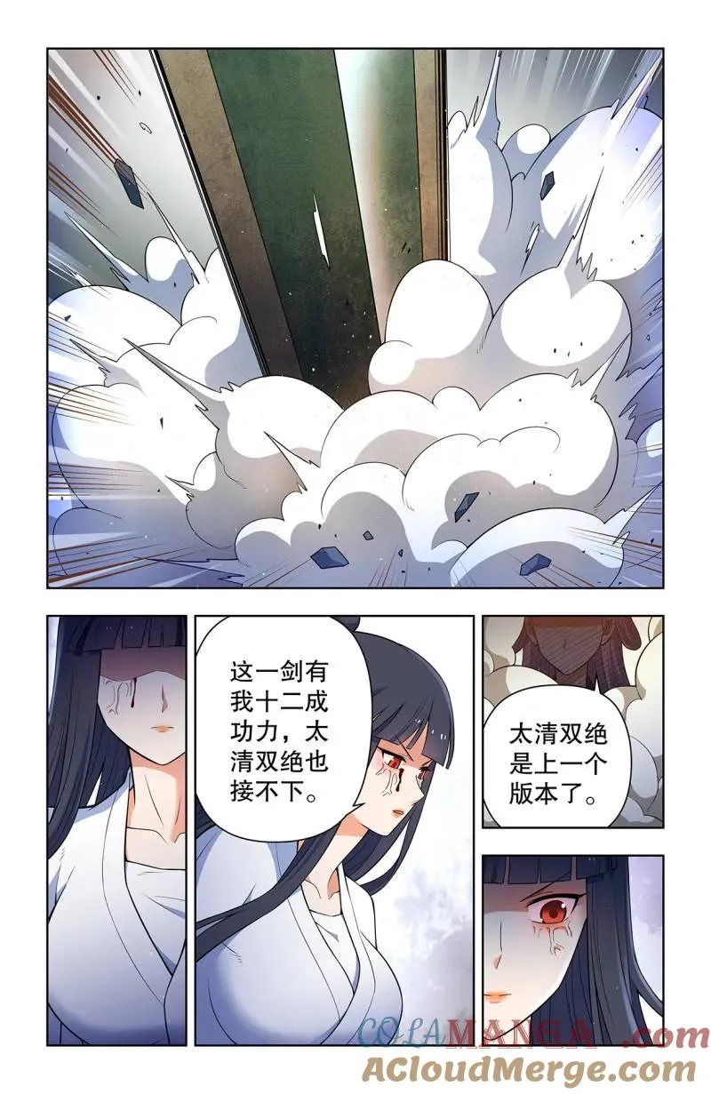 第744话 735，无人可挡 第15页