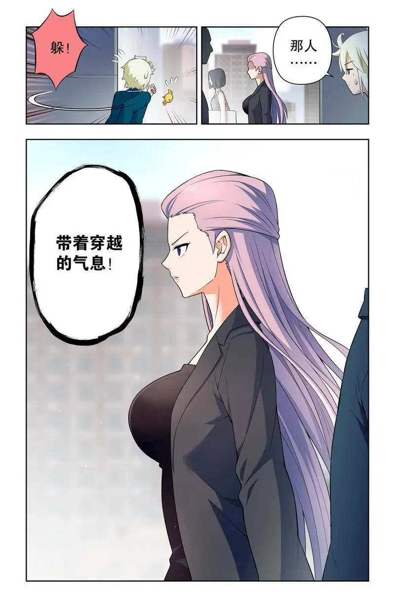 第745话 736，终末任务 第18页