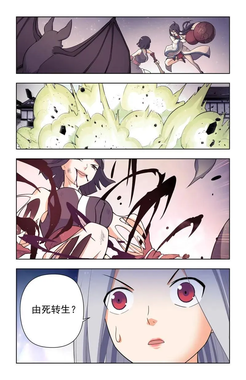729，针对作战 第12页