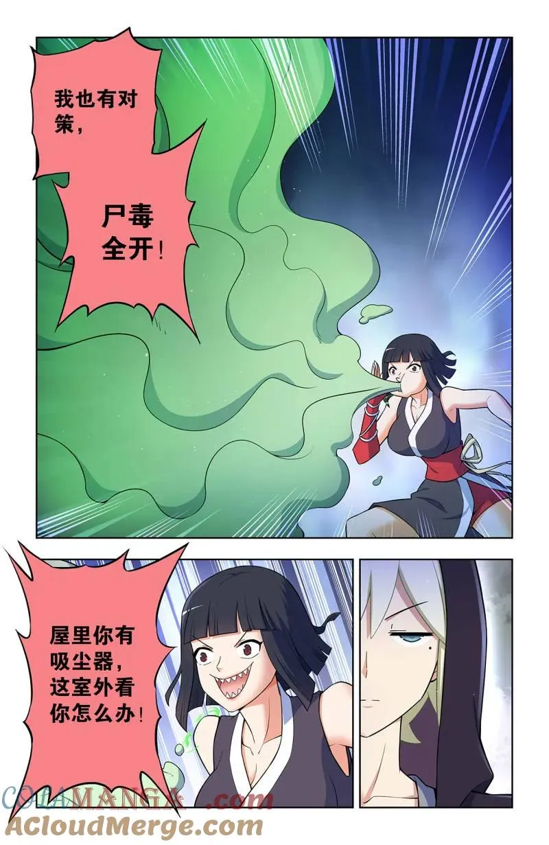 729，针对作战 第15页