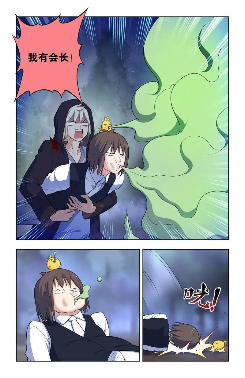 729，针对作战 第16页