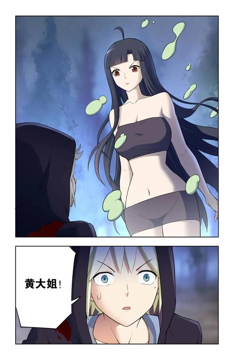 729，针对作战 第18页