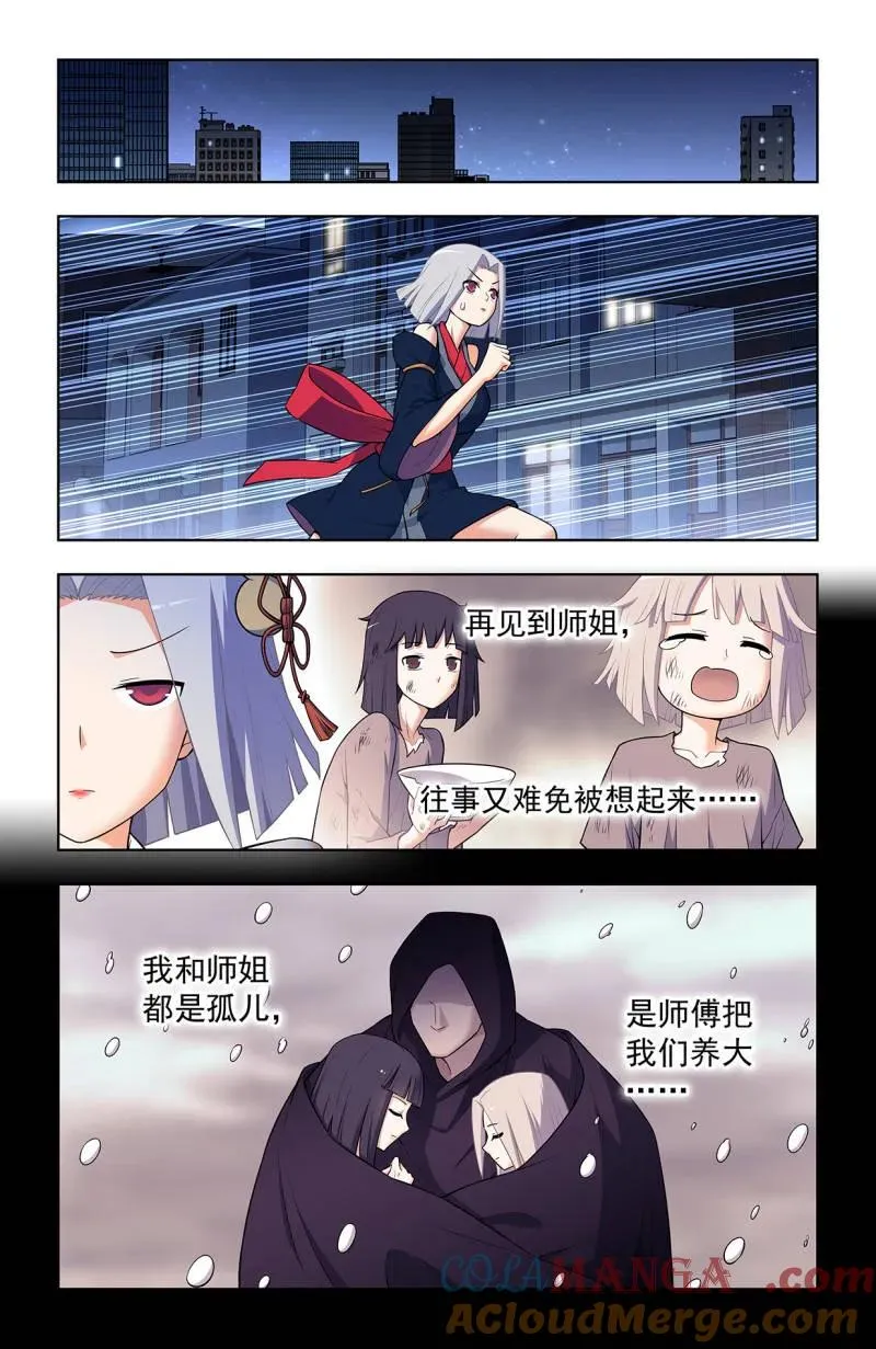 730，针对作战2 第7页