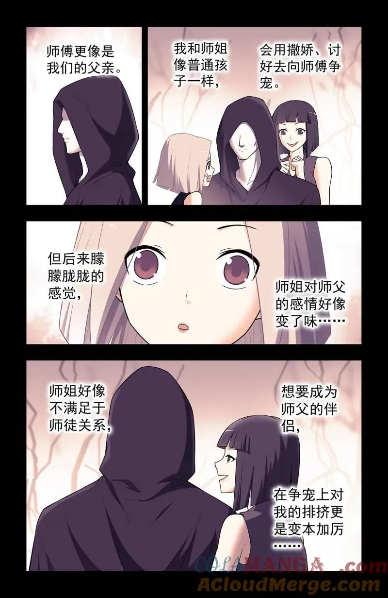 730，针对作战2 第9页
