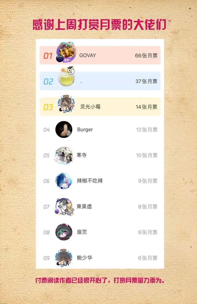 730，针对作战2 第20页