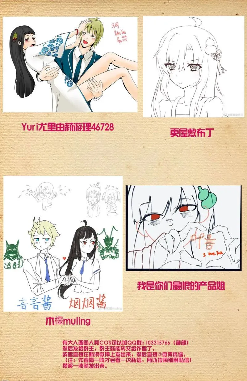 730，针对作战2 第22页