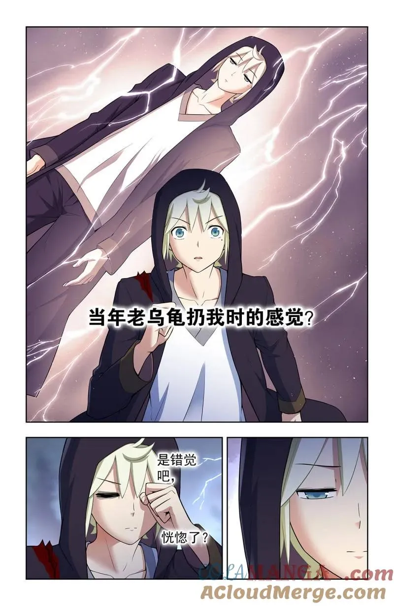 731，现实有时比小说更 第7页