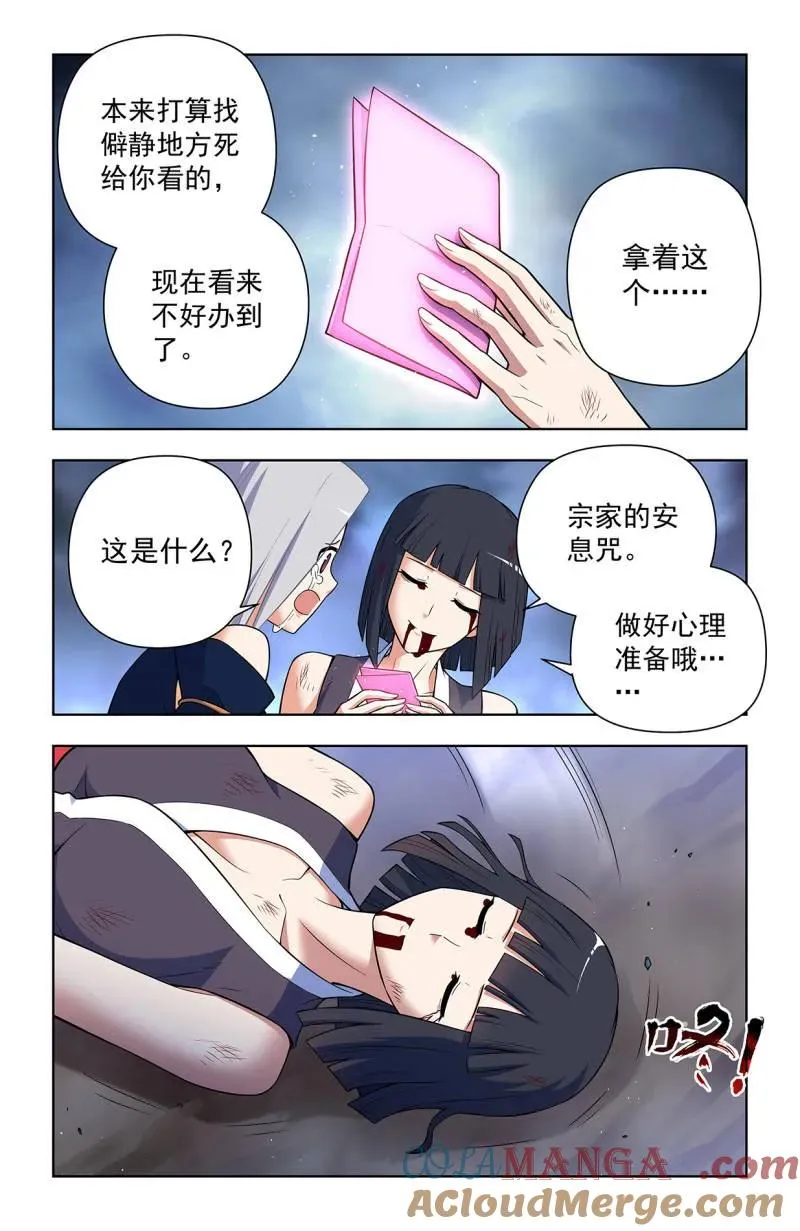 731，现实有时比小说更 第13页