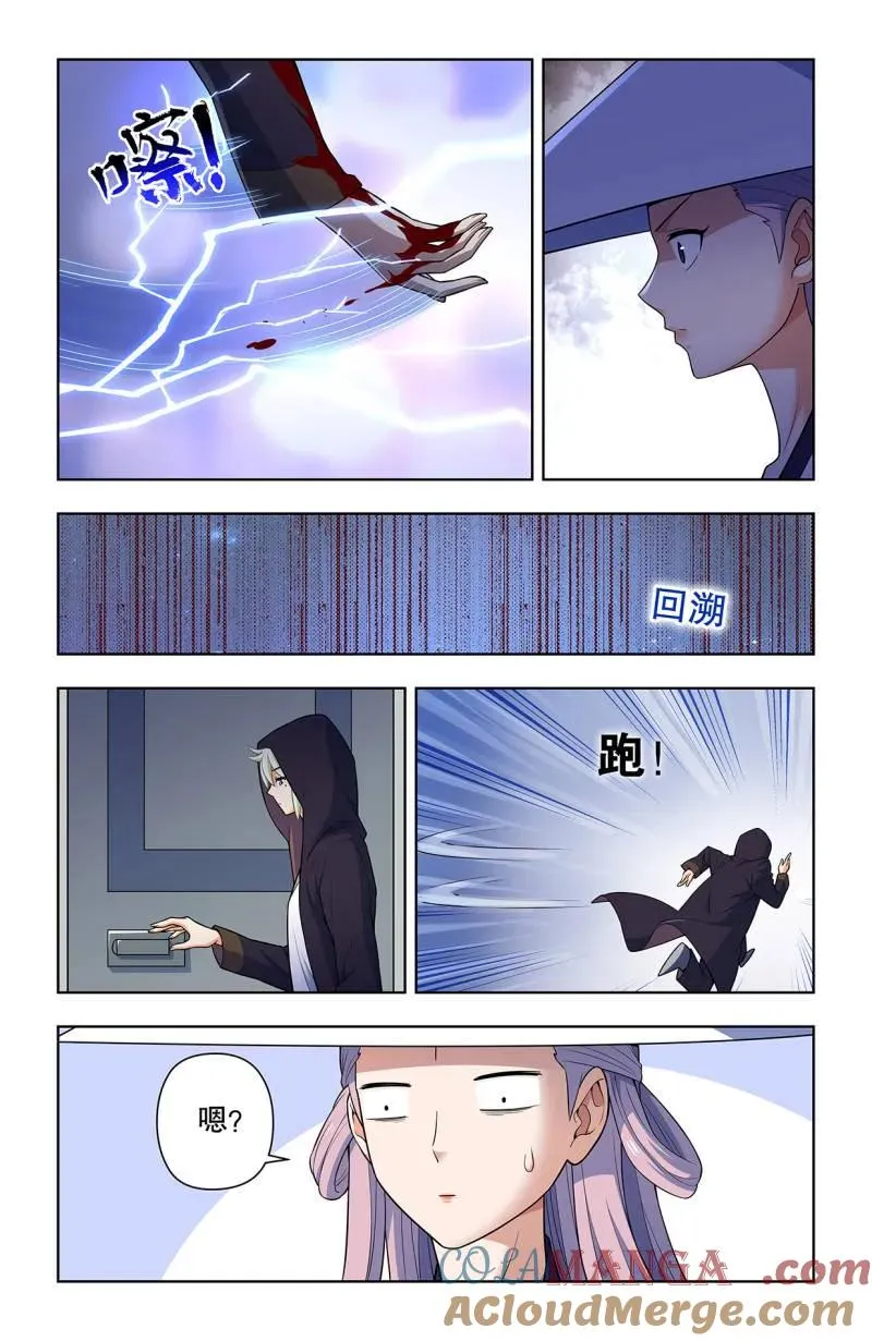 734，至关之时 第3页