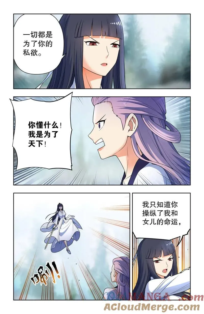735，无人可挡 第13页