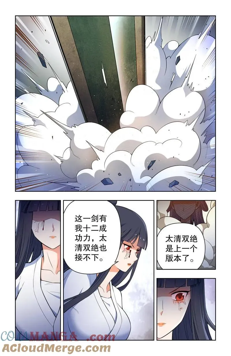 735，无人可挡 第15页
