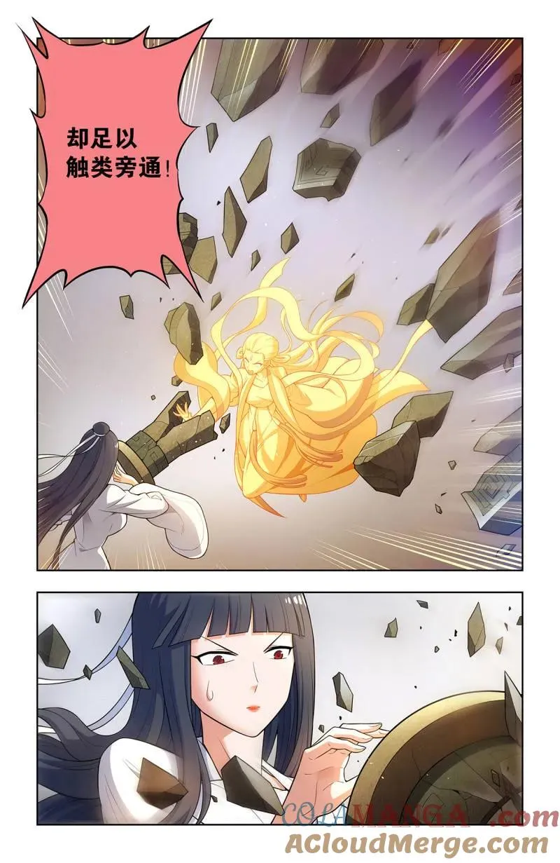 736，终末任务 第3页