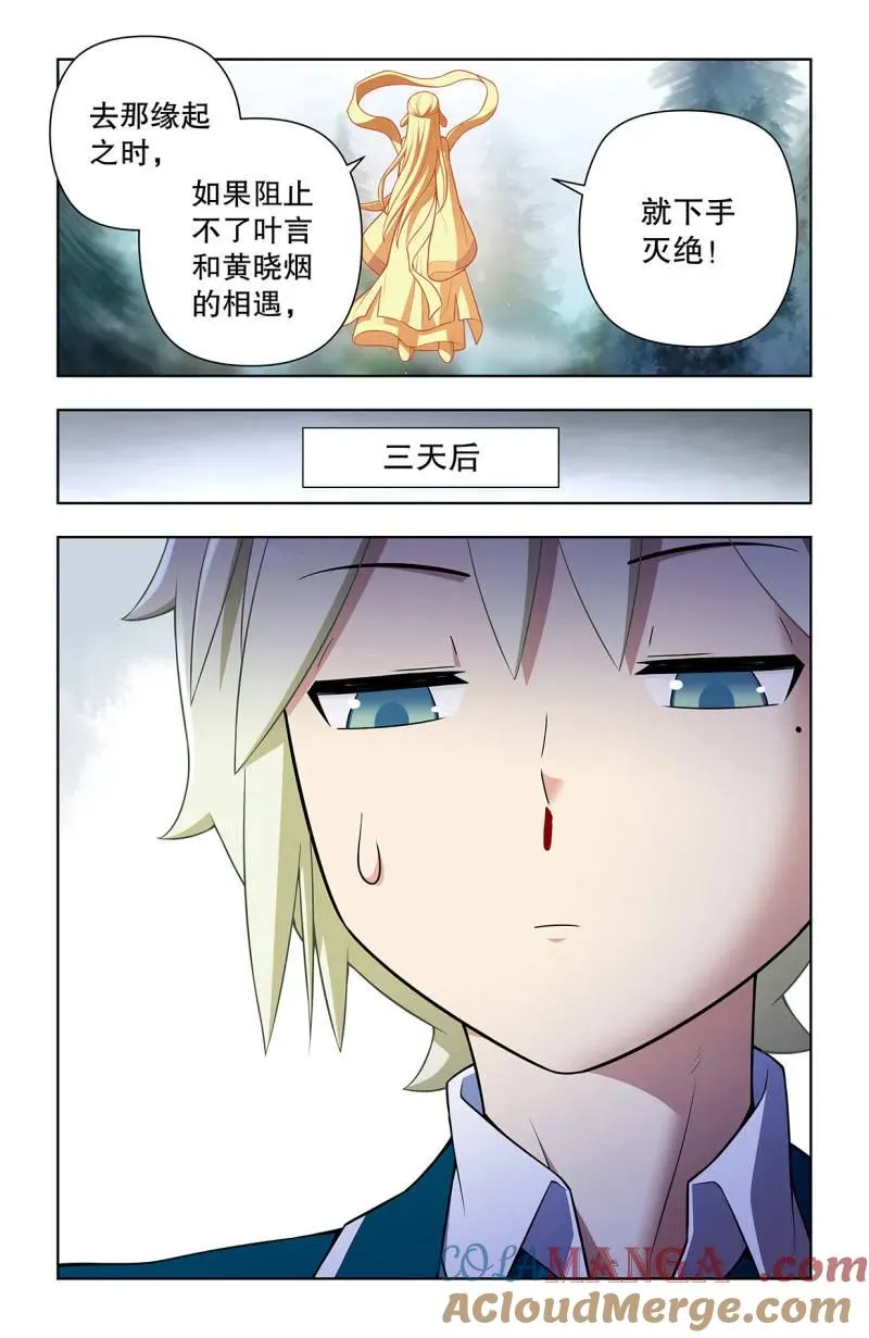 736，终末任务 第7页