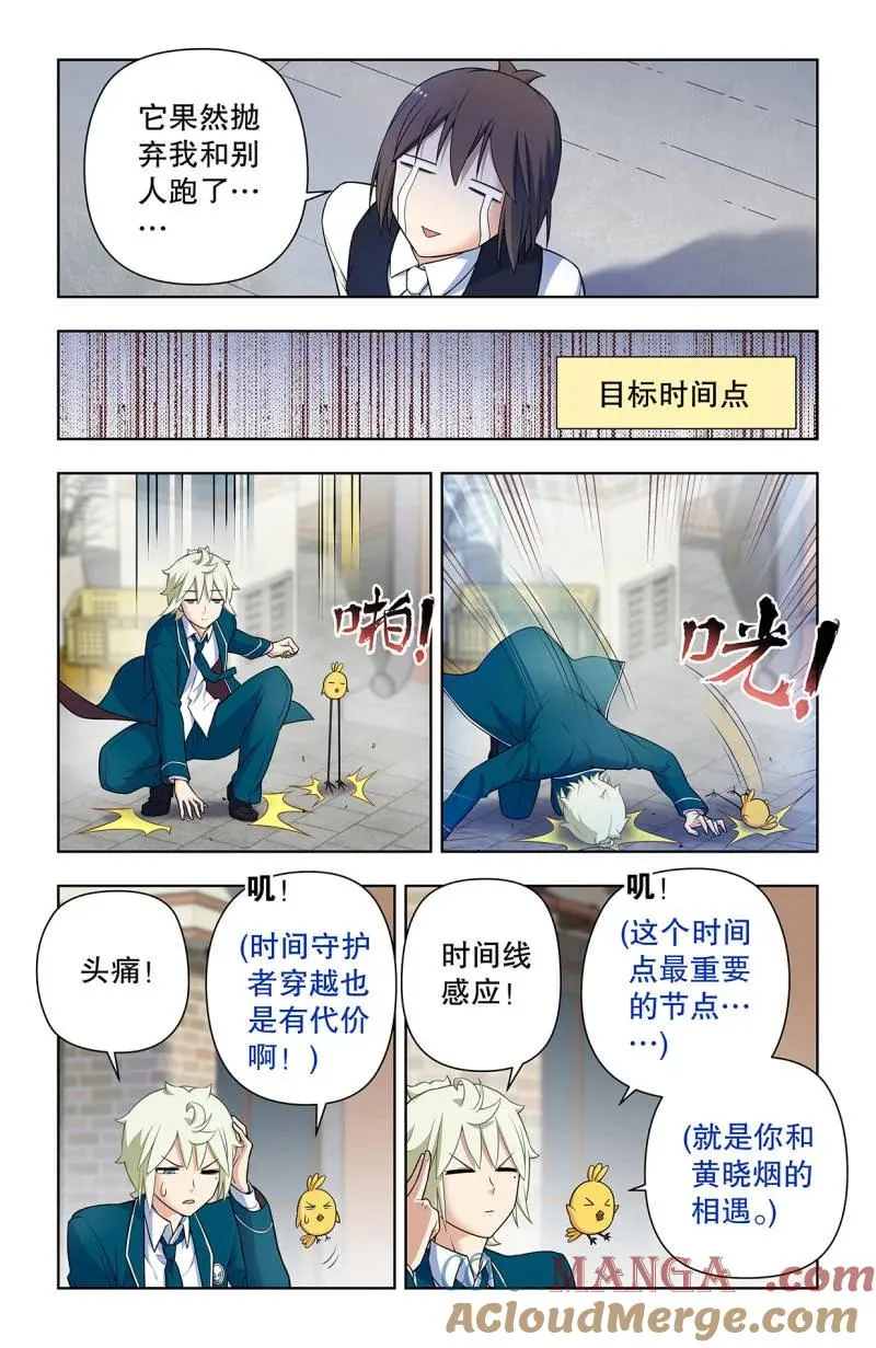736，终末任务 第15页