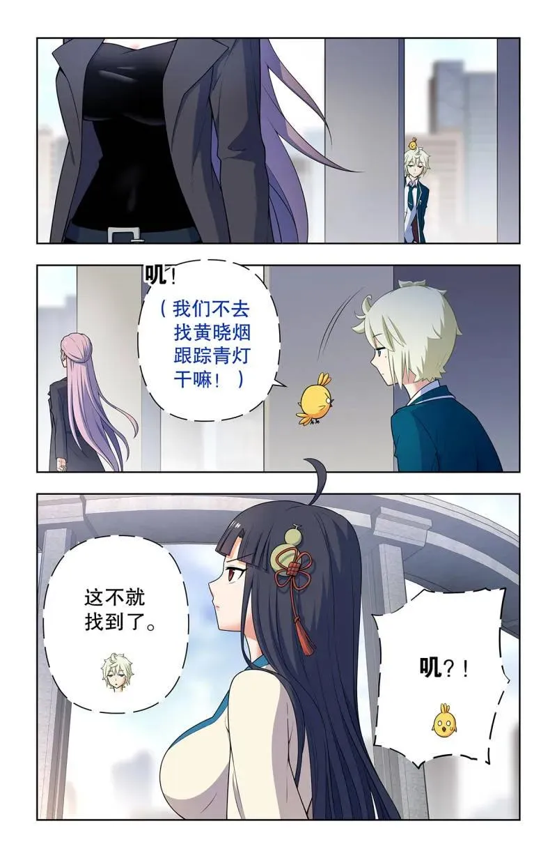 737，旧相识 第2页