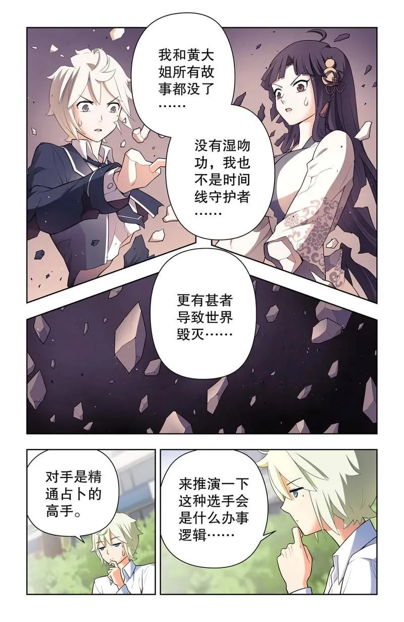 738，出牌 第2页