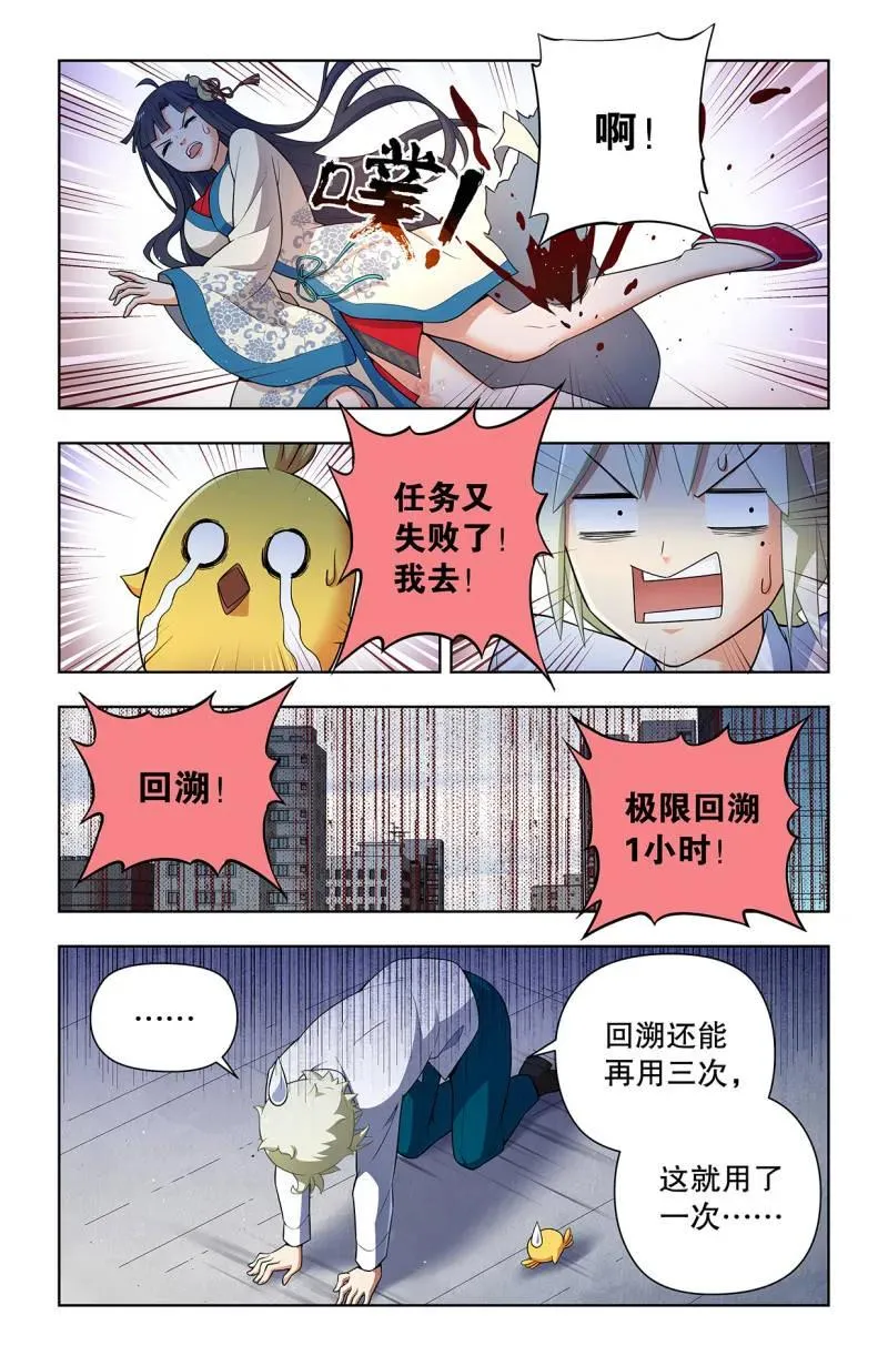 738，出牌 第4页