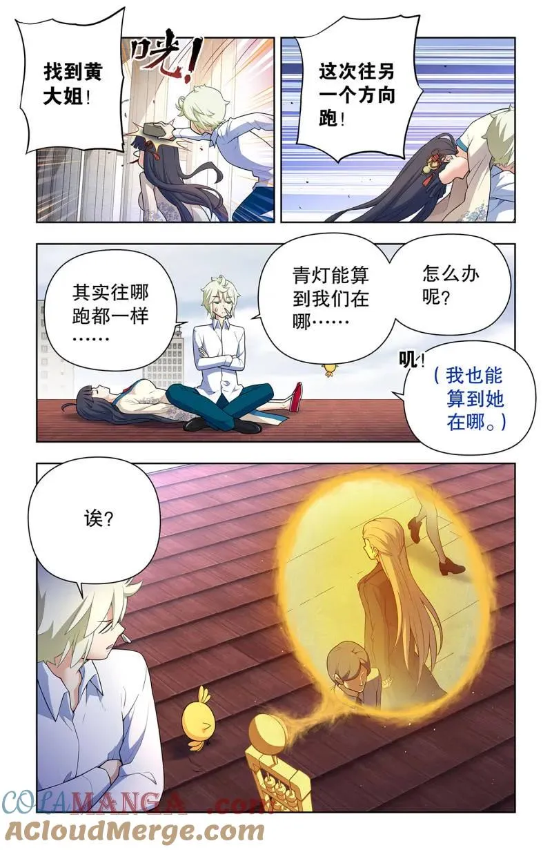 738，出牌 第5页