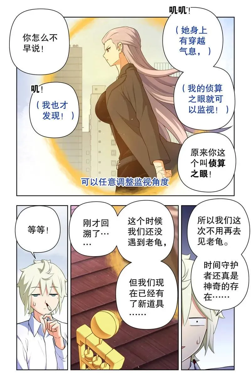 738，出牌 第6页