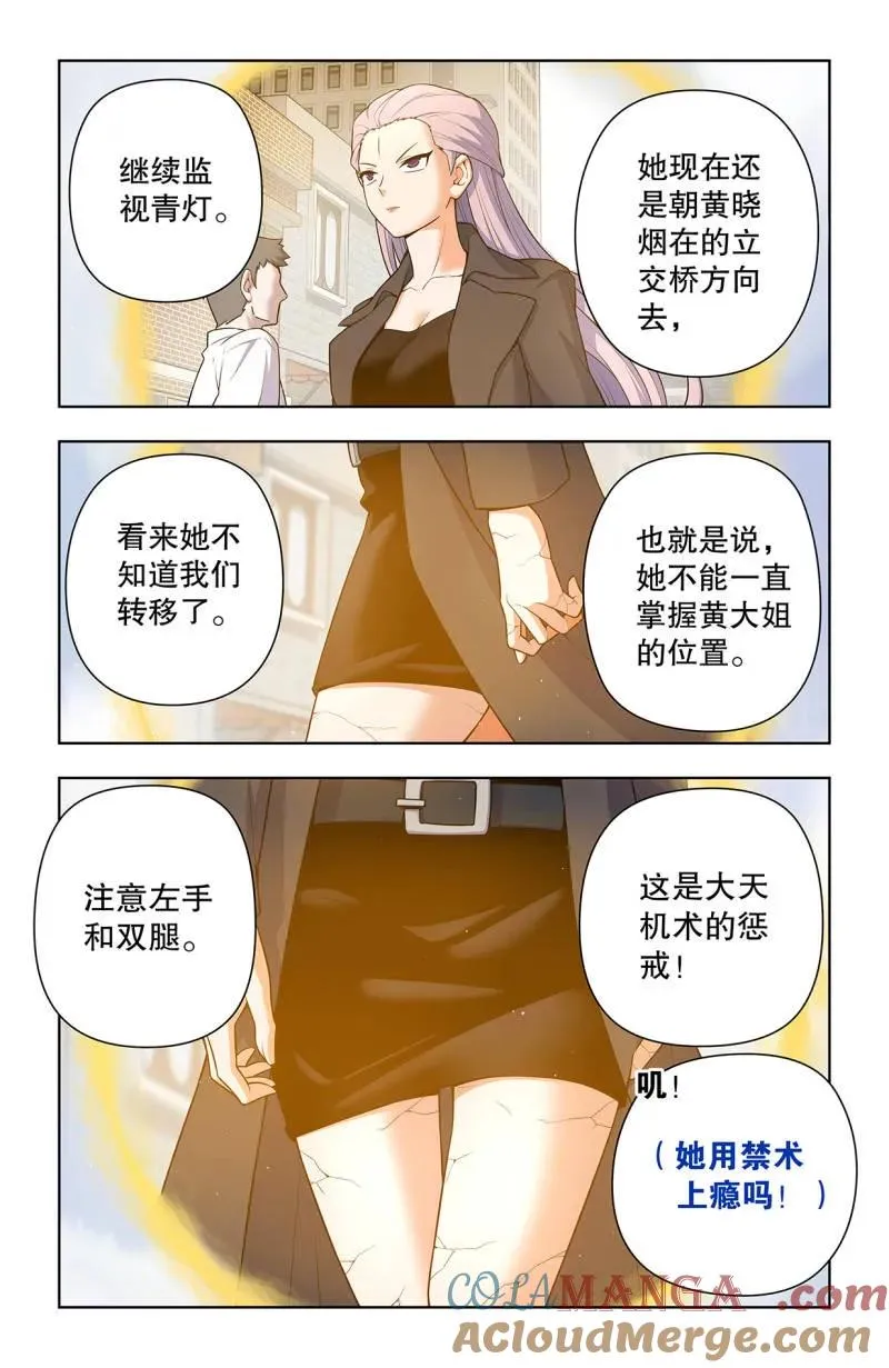738，出牌 第7页