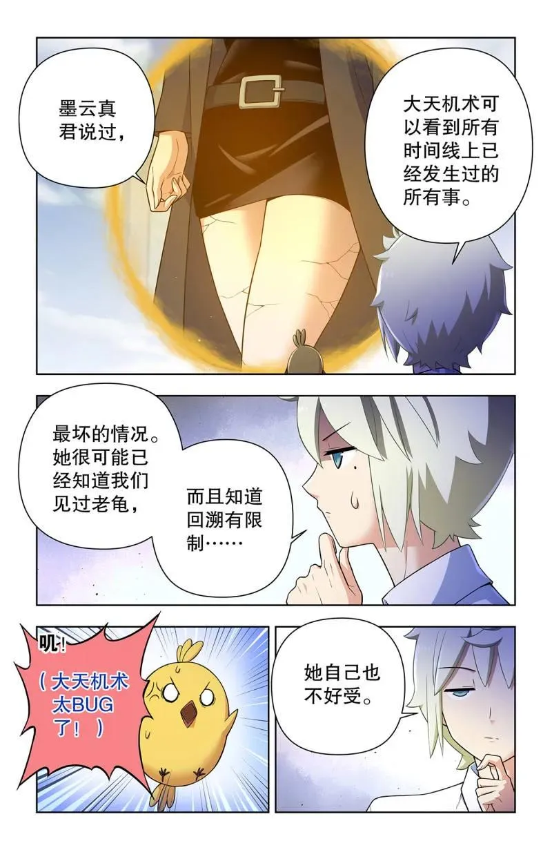 738，出牌 第8页