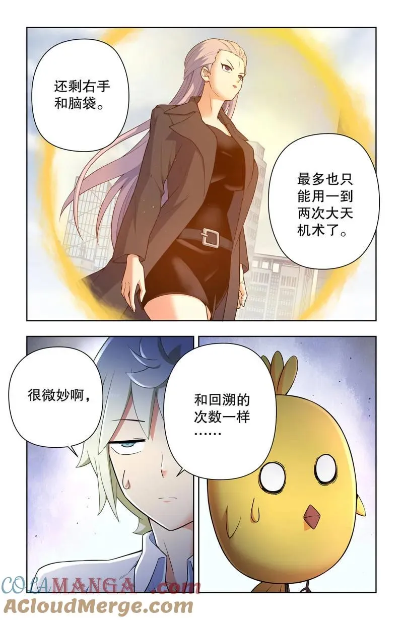 738，出牌 第9页