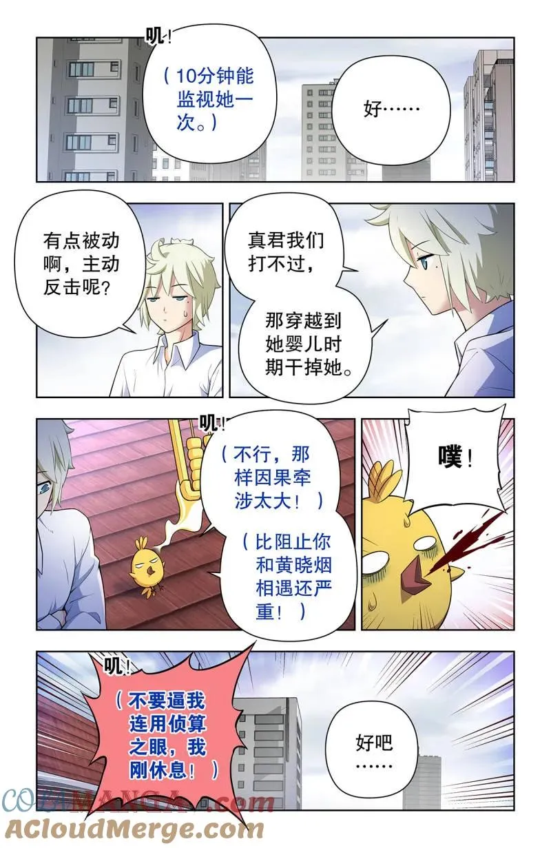 738，出牌 第11页