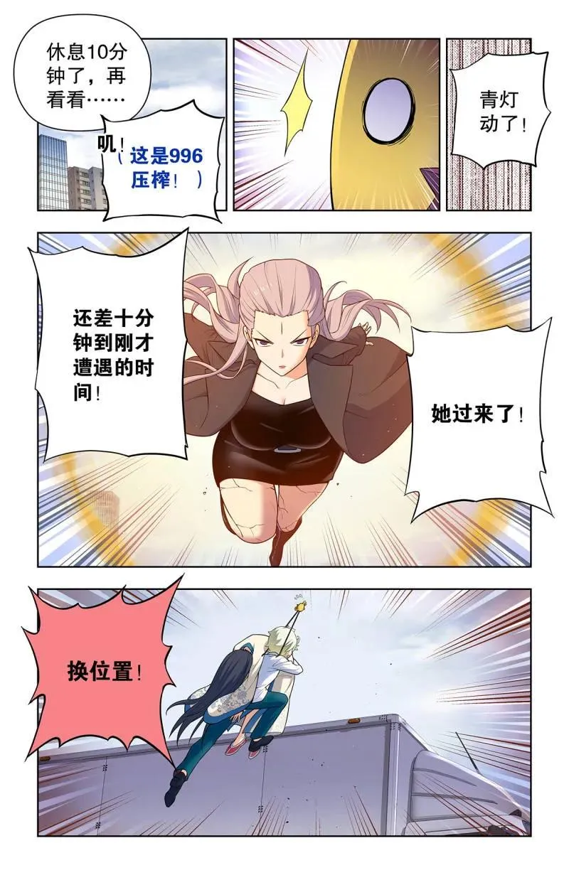 738，出牌 第12页