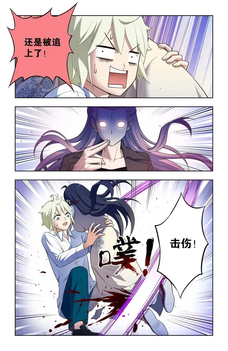 738，出牌 第14页