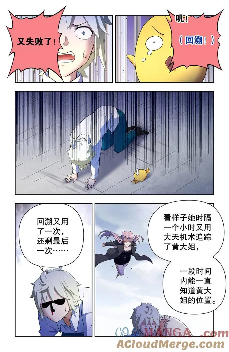 738，出牌 第15页