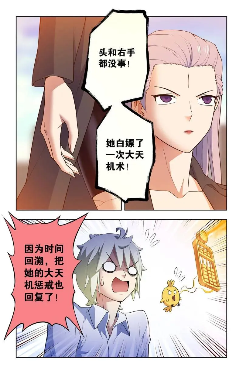 738，出牌 第18页
